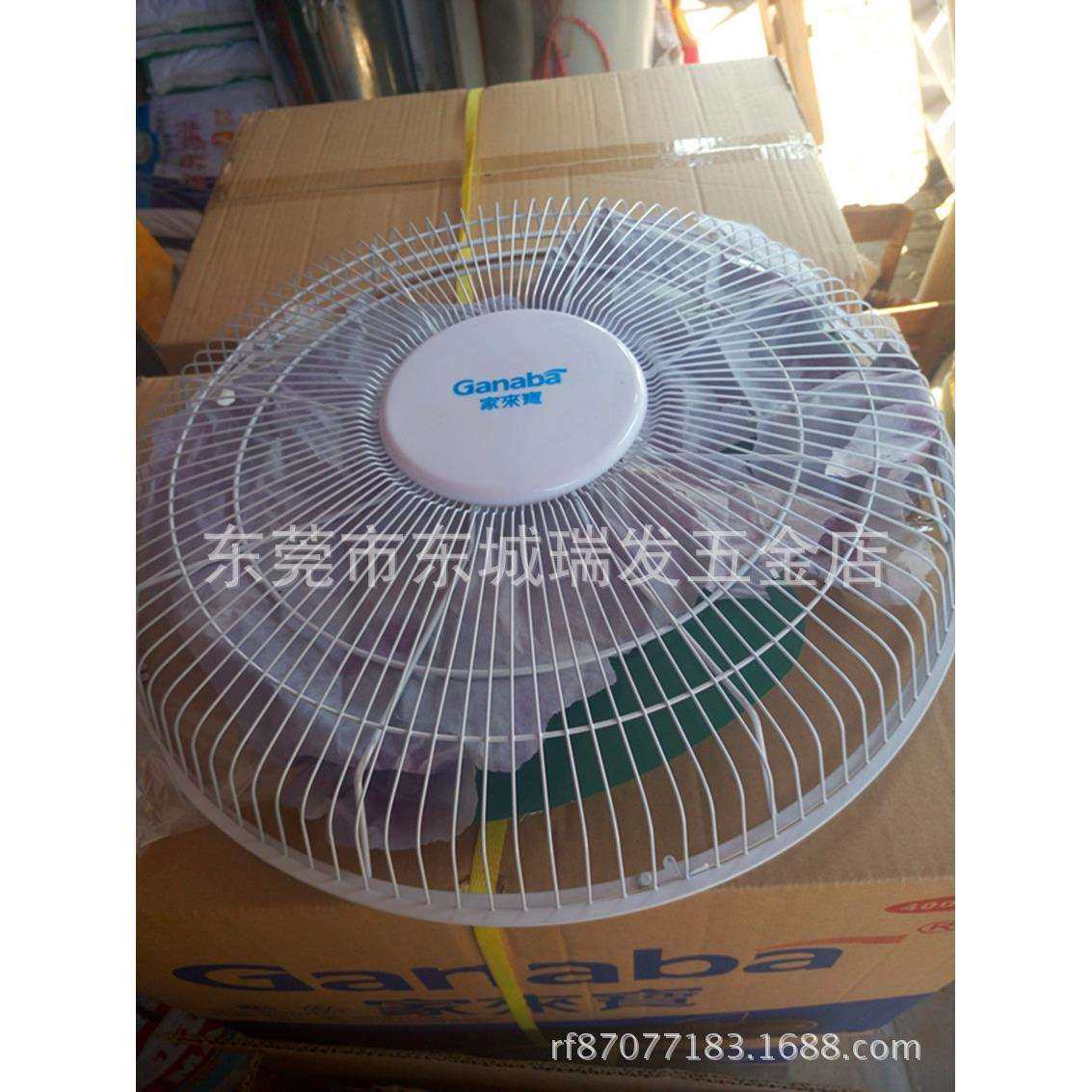 家来宝18寸FD45摇头顶扇办公室宿舍用电风楼顶扇吸顶扇顶扇