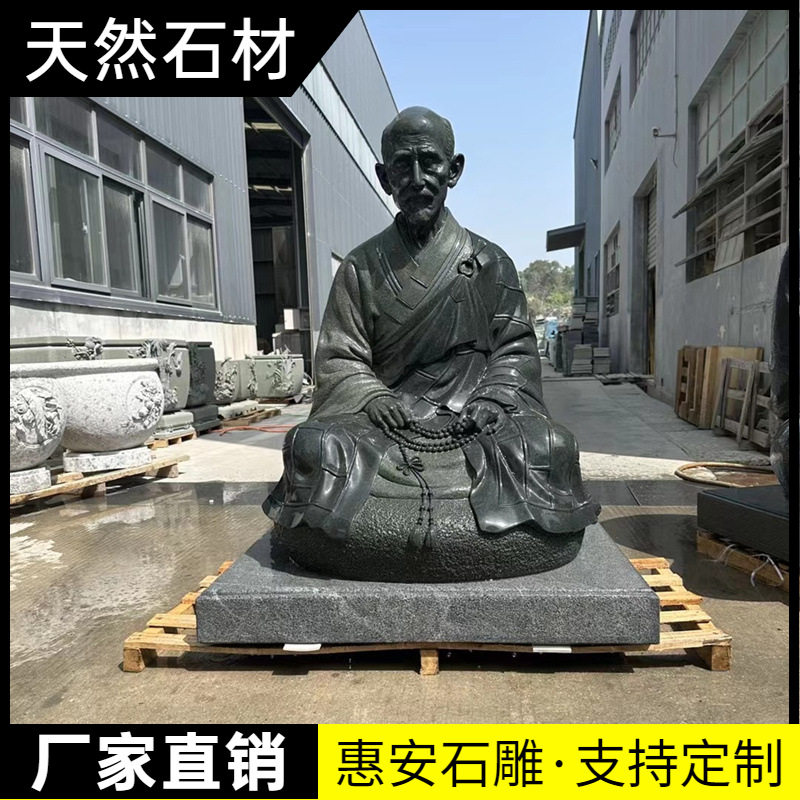 石雕孔子雕像大理石花岗岩学校人物雕像名人胸像半身像校园摆件