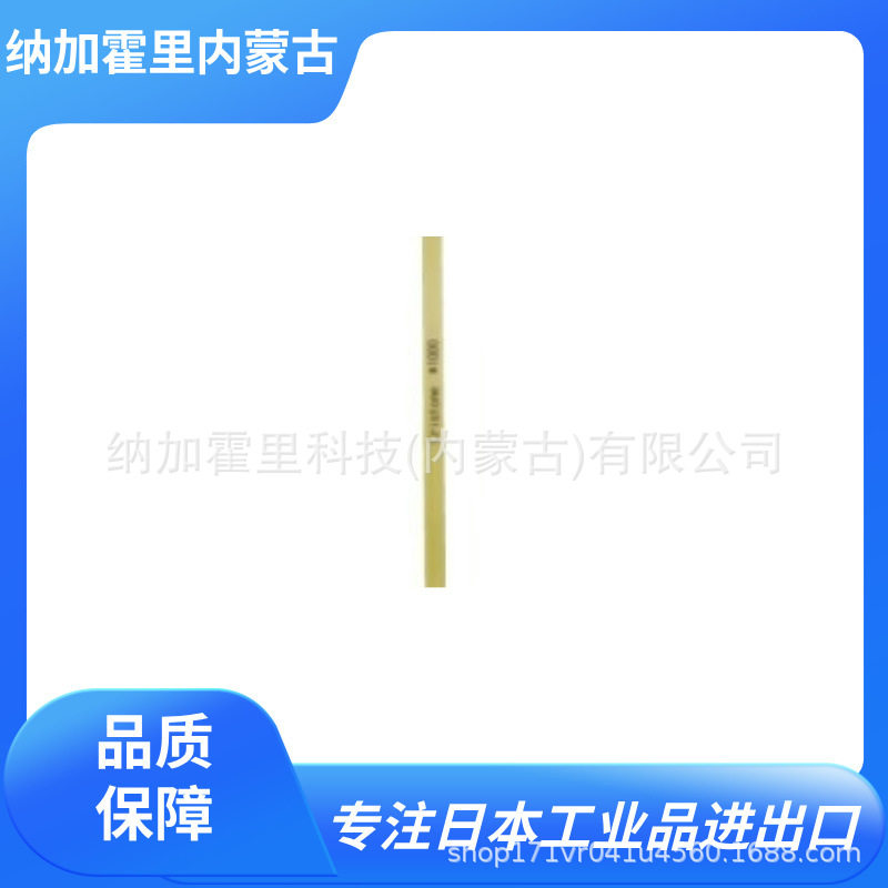 SOWA双和化成陶瓷砂轮CSDI2CBRG-0520-3CSB-1004-100
