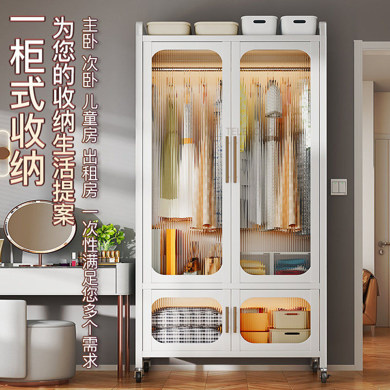 儿童无甲醛铁艺挂衣收纳衣柜