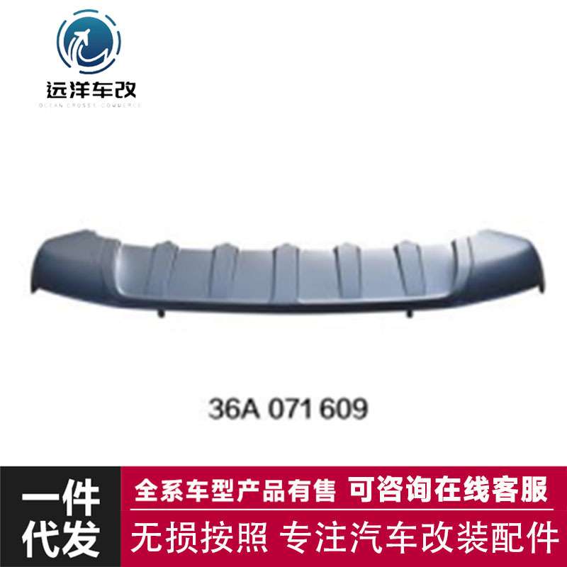 适用于16-20添越 FOR BENTAYGA16-20前中网前后杠拖车盖挡泥板