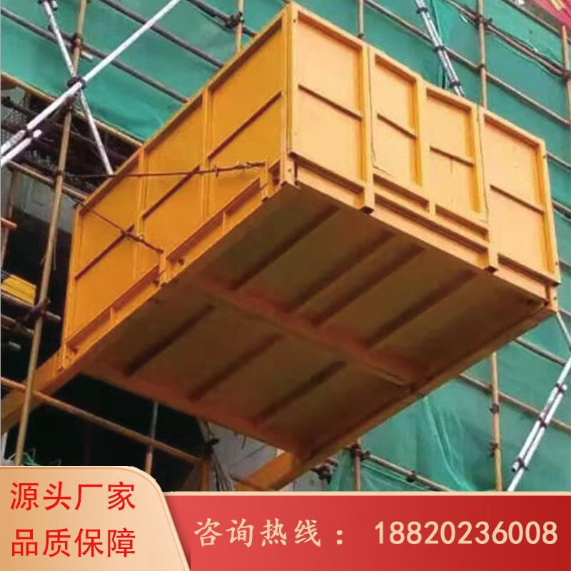 工地卸料平台伸缩式工地标准化高空作业装料卸料平台广东工厂