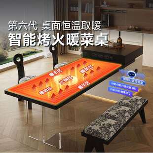 奶油风餐桌可伸缩一体石墨烯发热暖菜板岩板桌面亚克力悬浮电磁炉