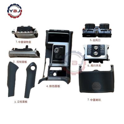 内饰普拉多霸道劳改新内饰08-15升18款左驾黑色120150工厂直发