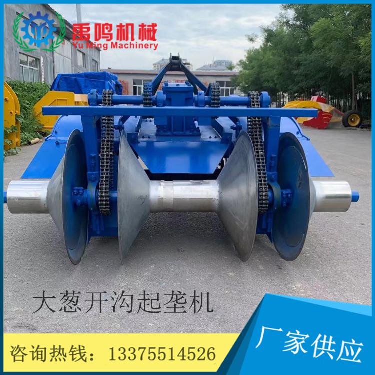 草莓开沟起垄机大葱大姜双链条旋耕起垄开沟机型号齐全