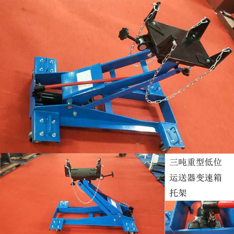 加重加厚低位运送器变速箱托架大车波箱顶托3T重型发动机托架