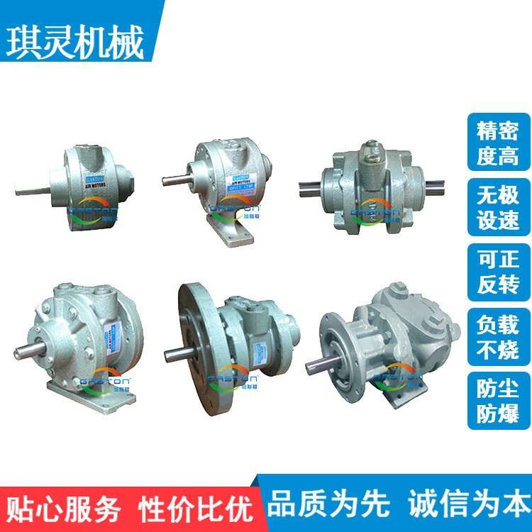 气动马达  叶片式气动马达  GAST气动马达性能相等现货
