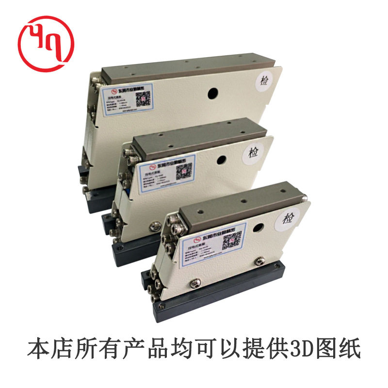 直振送料器 70 90 120 压电式轻载直线送料器 静音稳定送料速度快