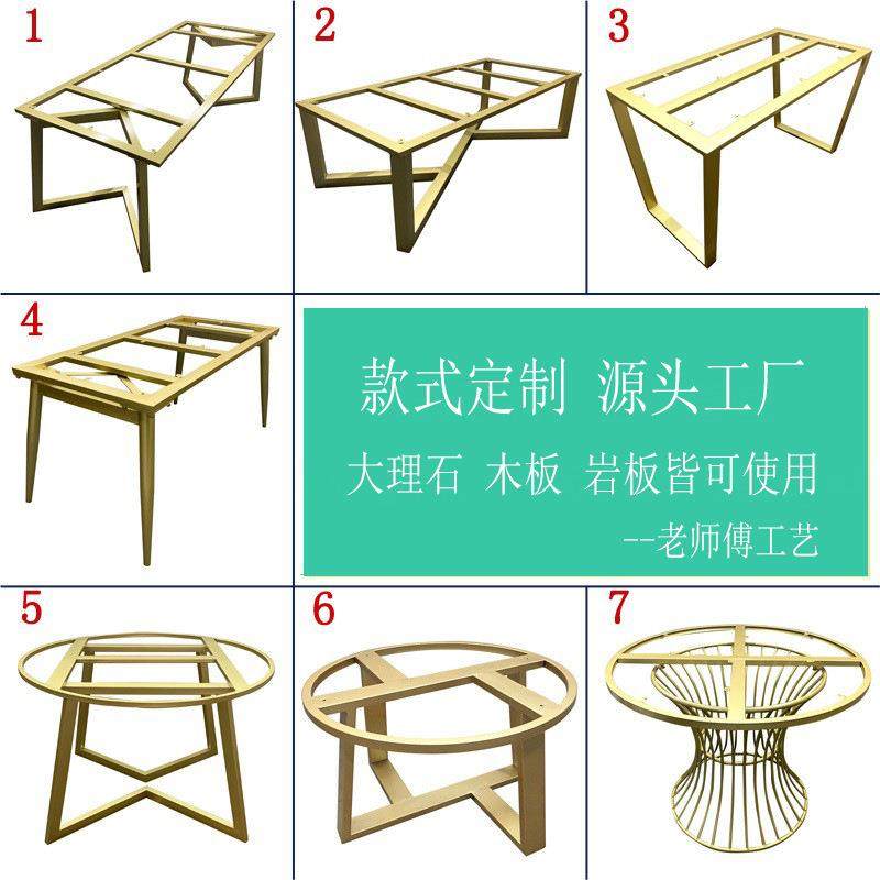 大理石桌架岩板桌子腿办公桌书桌脚茶几餐桌腿入户隔断屏风玄关架