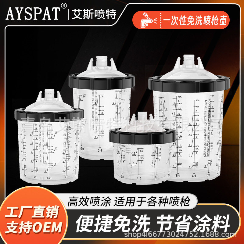 工厂批发1.1款汽车油漆喷漆?