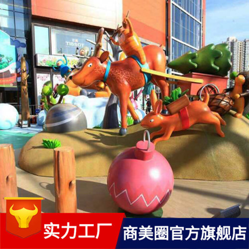 广场小品摆件|卡通系列美陈景观雕塑|商业美陈摆件装饰道具|直销