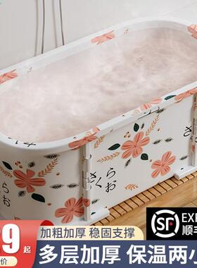 QPX泡澡桶日式可折叠成人家用多功能全身浴缸桶大人儿童洗澡的沐