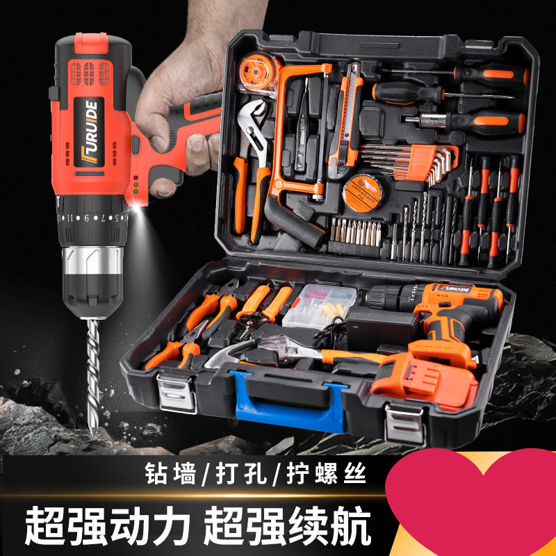 家用车载电钻工具箱全套