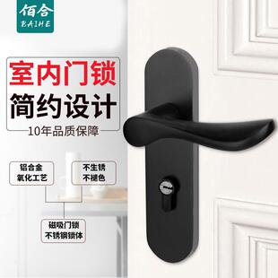 美式房门锁室内卧室房间门磁吸面板锁静音分体通用型锁具