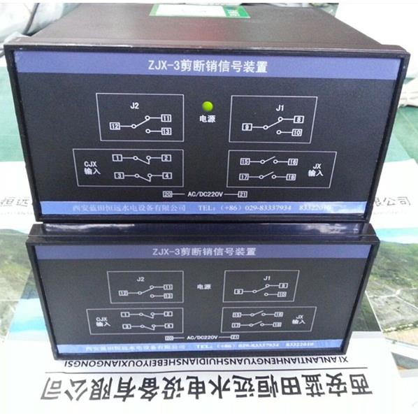 河北仪器ZJX-3A剪断销信号装置大量现货