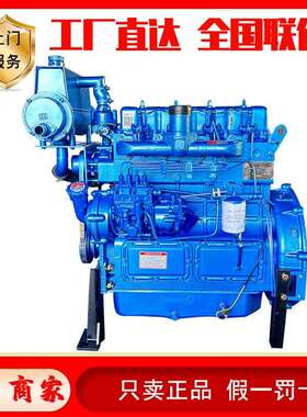 4100船用柴油机40506070马力船用发动机41024105船用发动机