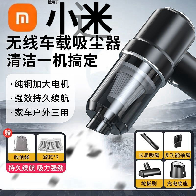 车载吸尘器汽车家用大吸力功率车用无线充电小型手持迷你车内