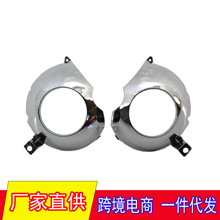 适用于宝马3系E92 大灯银碗 灯罩杯 护碗63117182507 63117182508