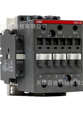 AX系列ABB接触器AX50-30-11-81交流接触器24V三级交流接触器