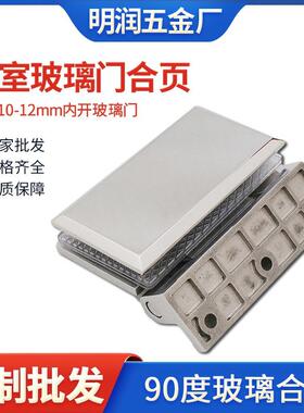 NuSun 柯基(中小型犬)成犬鸡肉燕麦专用粮 2.5KG浴室玻璃门合页淋