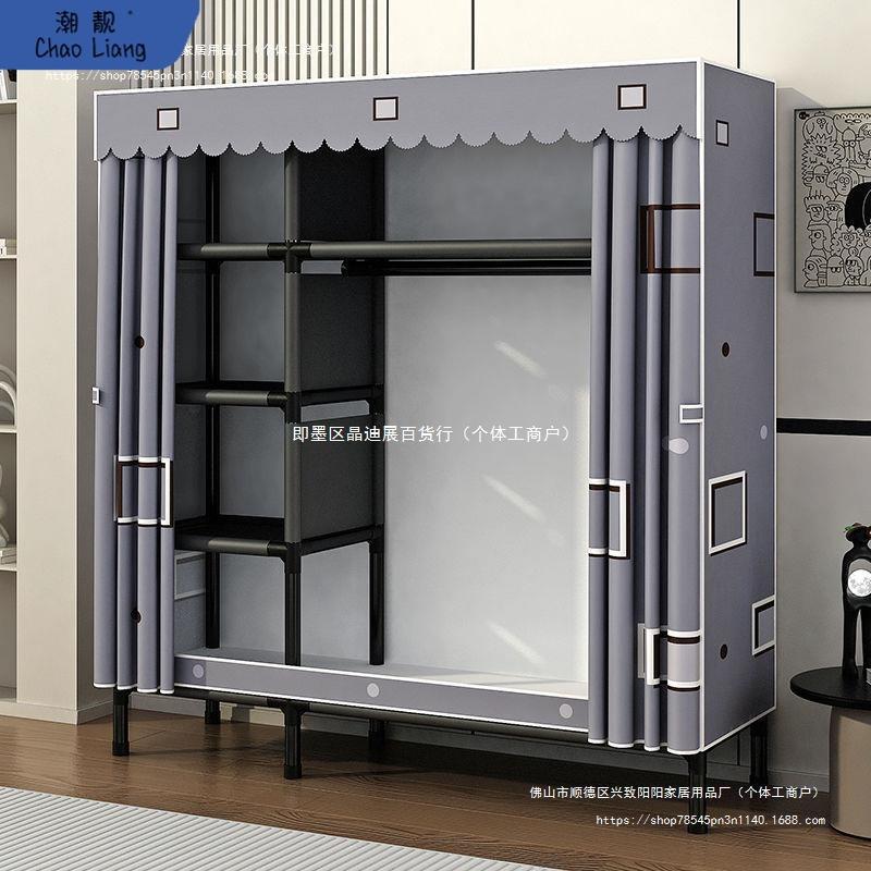 简易衣柜家用卧室全钢架组装加粗加厚钢管布衣柜出租房结实耐用橱