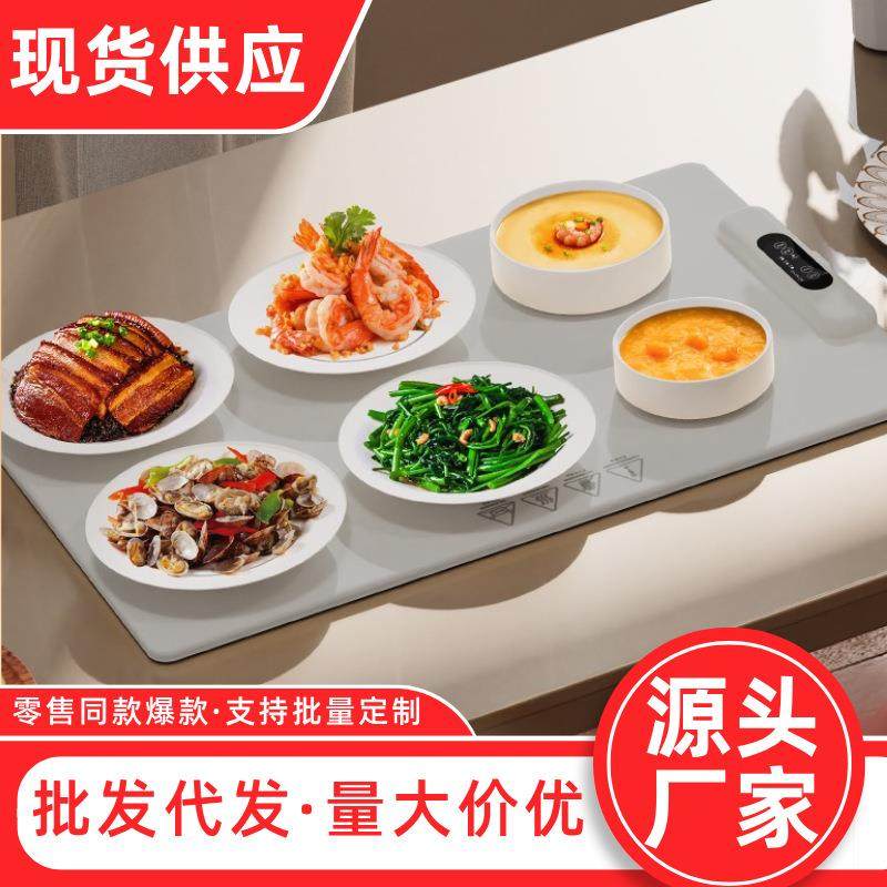 折叠柔性多功能暖菜板家用餐桌垫恒温热菜神器饭菜智能保温板新款