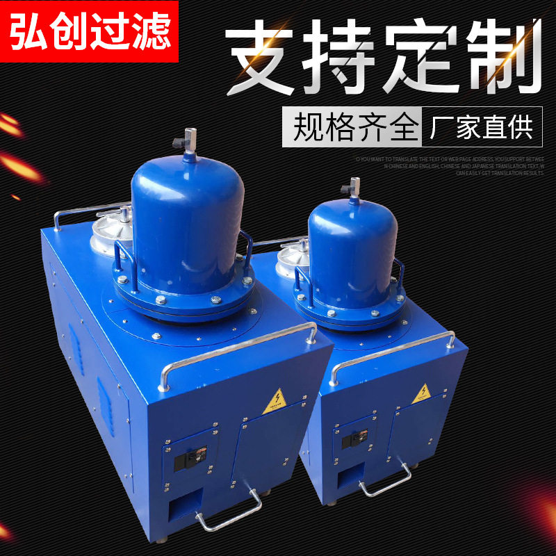 进口液压油滤油机 CS-SS10-1RBQ/TR滤油机 3R净油机 TR滤油机