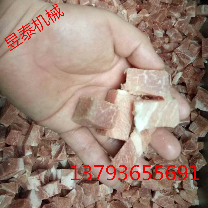 羊肉切块机，猪肉切块机，牛肉切丁切粒机