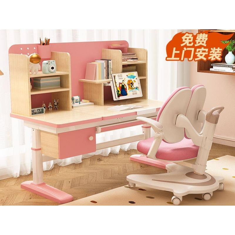 儿童学习桌小学生写字作业书桌家用简约小孩课桌椅可升降桌子套装