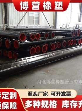 耐磨耐酸碱内衬聚氨酯复合管道聚氨酯钢衬管道规格齐全