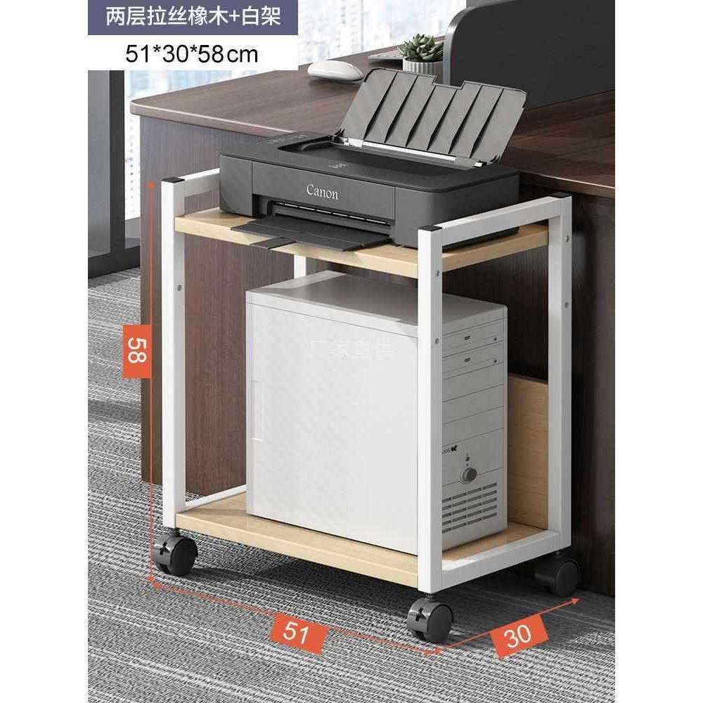 电脑主机架子落地打印机置物架办公室台式机底座可移动多层收