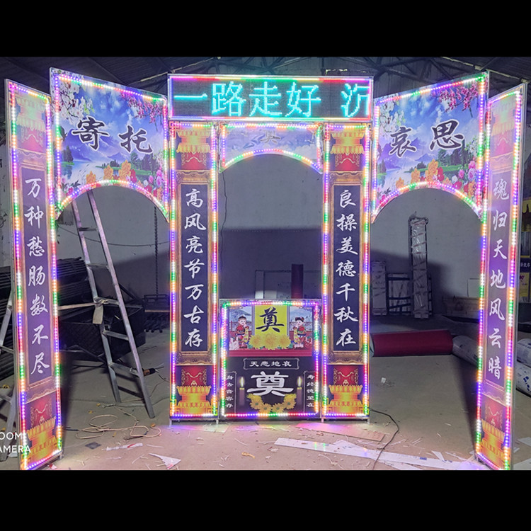 白事灵堂电子发光遗像供桌套装