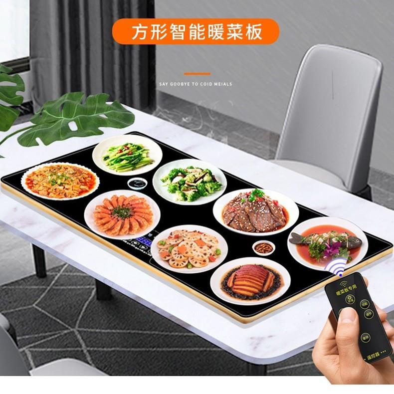 暖菜板热菜板保温板家用加长方形热饭菜神器冬季电加热餐桌垫