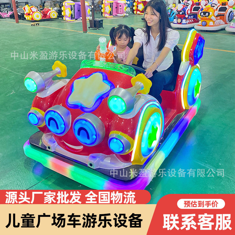 儿童亲子电动双人游乐车