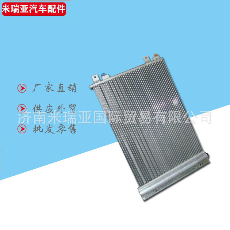 专业中国重汽豪沃配件 WG1664820116 A7冷凝器 外贸出口