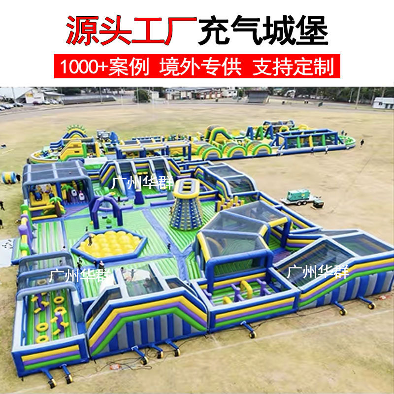 新款大型儿童充气城堡蹦床