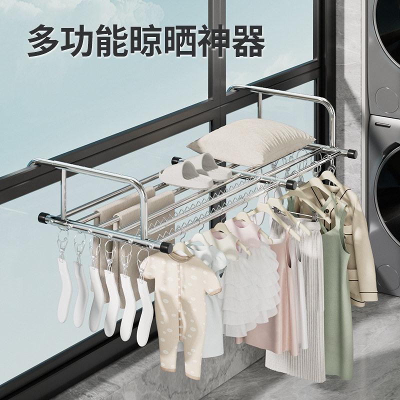 比人阳台防盗窗护栏伸缩晾衣架