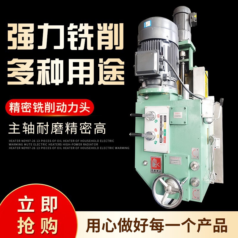龙门刨铣磨床5.5KW动力头