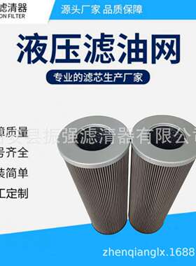 2PD160*600*2B80双筒过滤器滤芯盐业公司不锈钢滤芯