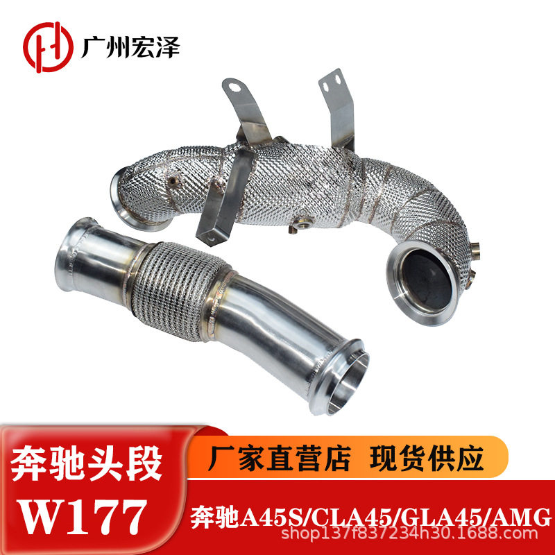 奔驰AMG国六高流量竞技头段