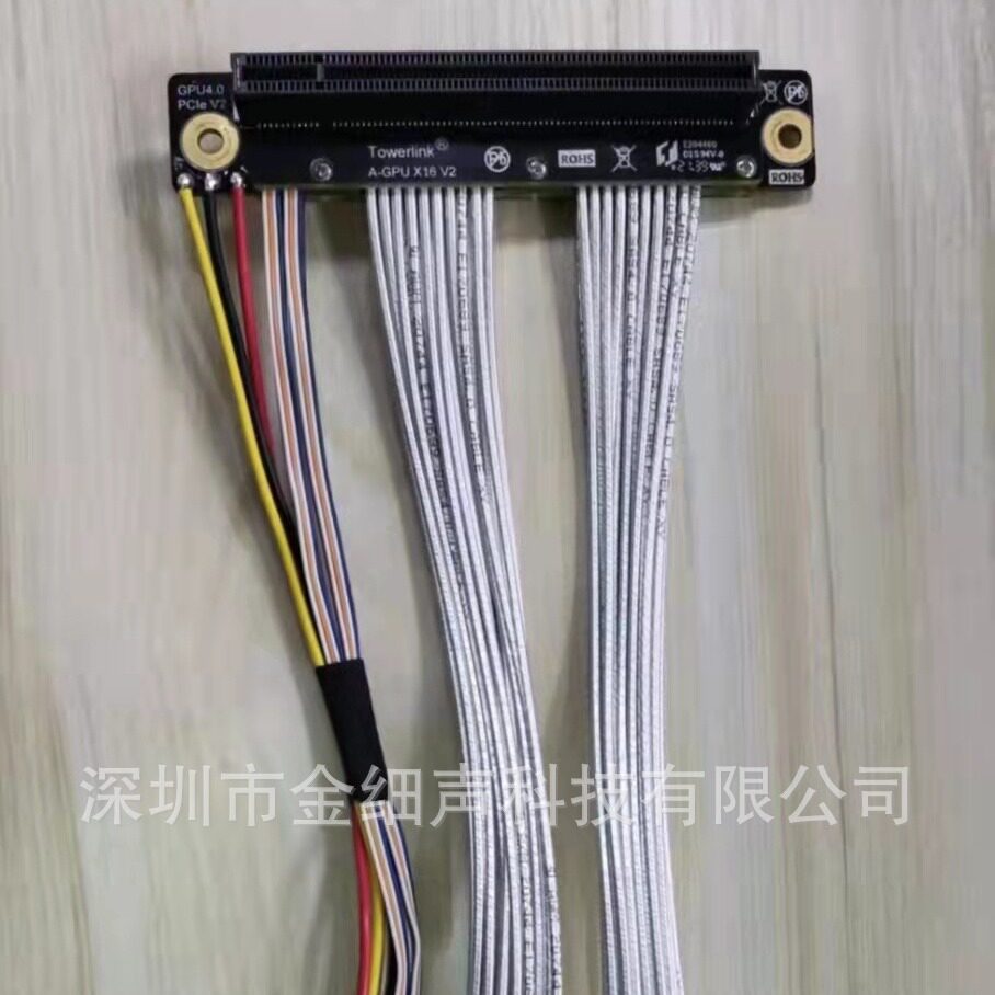 PCIe4.0服务器高速数据传输线
