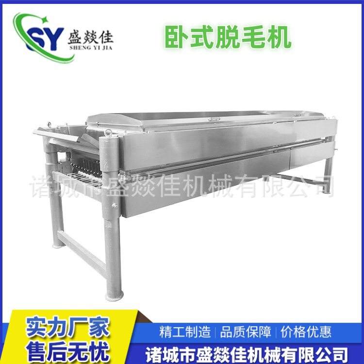 卧式脱毛机34辊家禽自动脱毛机全自动家禽屠宰流水线