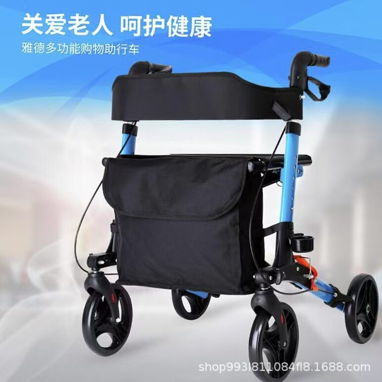 老人可推可坐四轮助步车