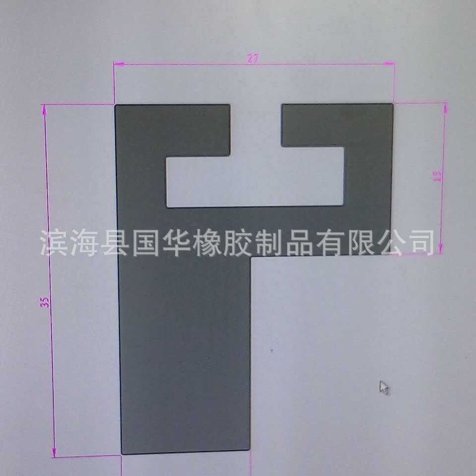 圆网印花机用T型水洗刮刀铝合金插条,刮刀皮支架