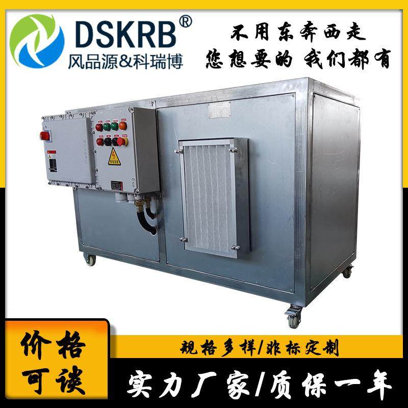 钢件干燥工业热风机专业设计采用PID/SSR控制自动控温经济耐用