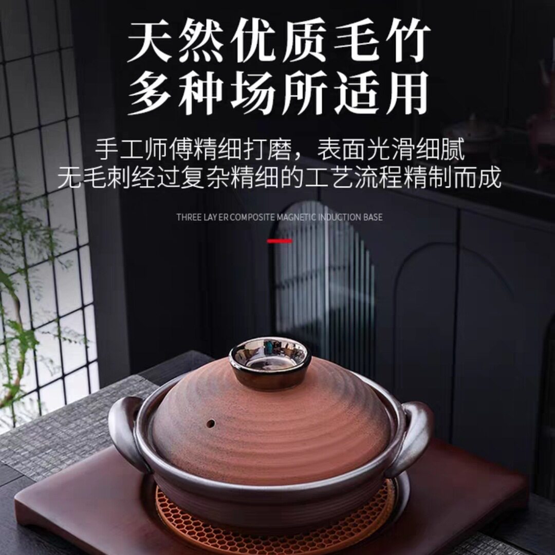 重竹加厚砂锅垫耐高温隔热垫方形新中式复古砂锅底座重竹托盘煲托