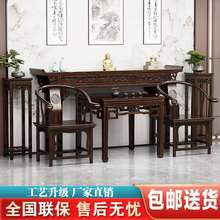 中堂六件套实木新中式条案农村堂屋客厅八仙桌供桌香案四件套神台