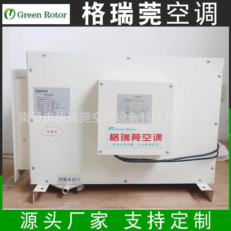 家用别墅地下室静音吊顶吸湿器管道式抽湿机新风净化除湿机