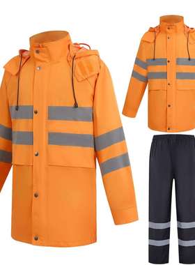 铁路专用雨衣男铁路局运输施工运输物流双层反光雨衣橙色印字logo