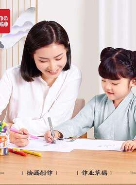 6BVQ国风绿韵a4打印纸新绿天章70g白纸80g双面打印复印木浆纸办公